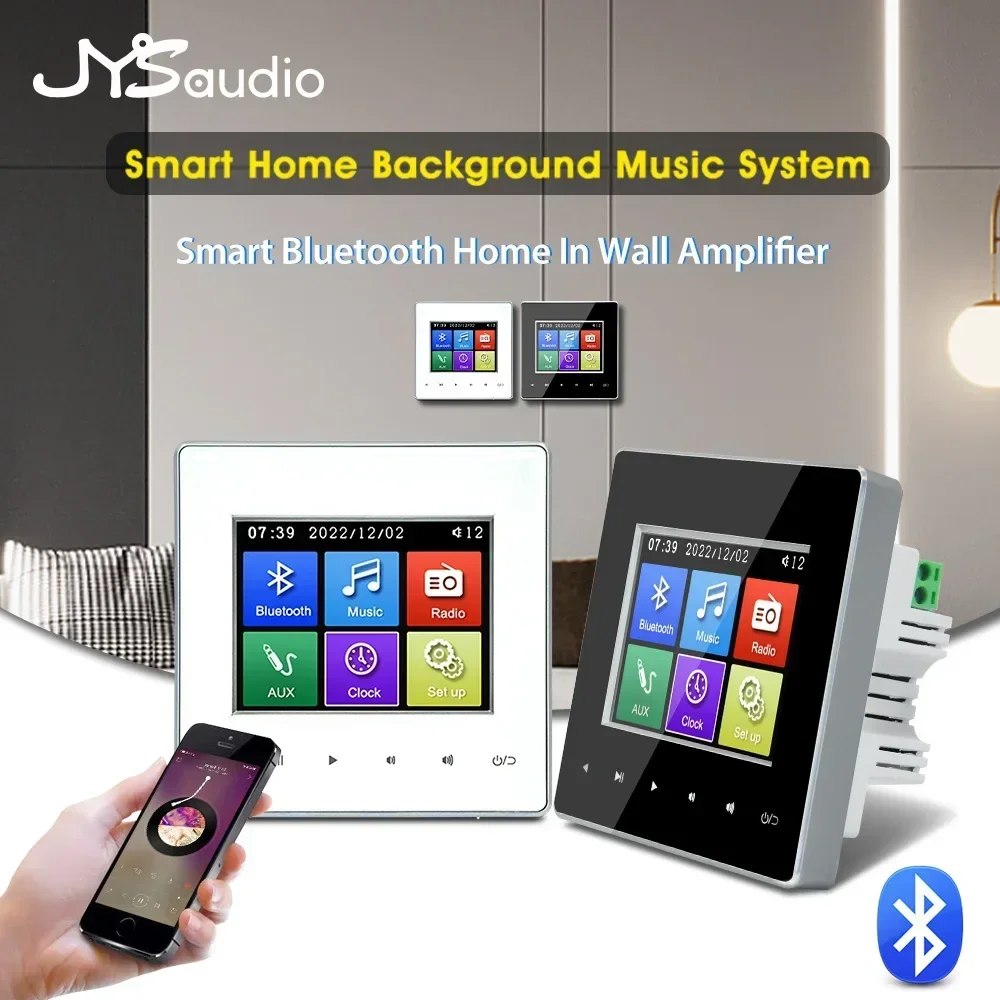Home Cinema Accessories - Home Theater Wall Amplifier Bluetooth-Compatible Wall-Mount