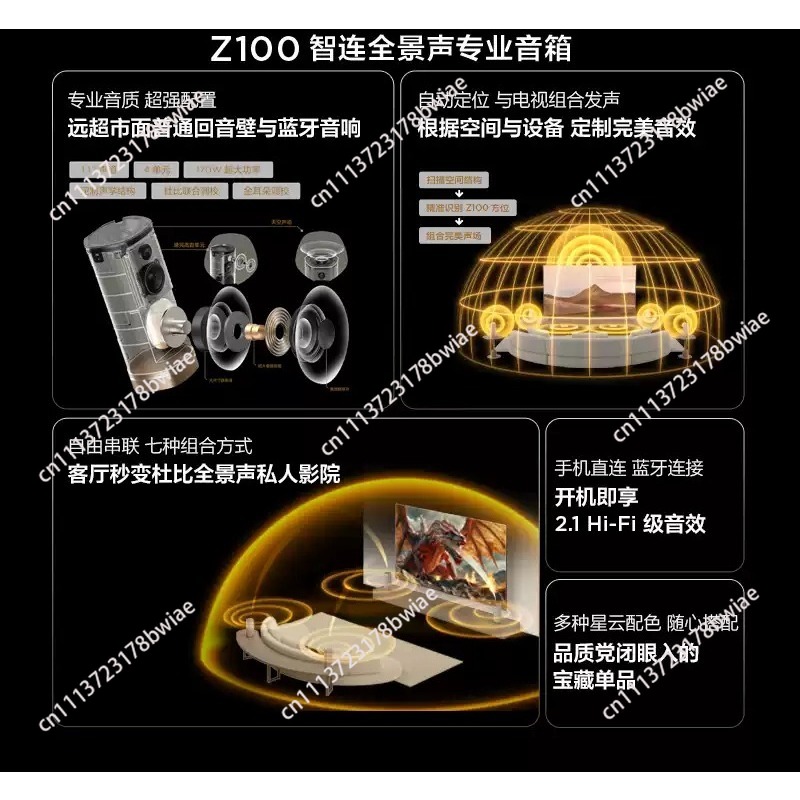 Wireless Speaker Z100 Gold 1.1 - Home Cinema Equipment 评论和价格