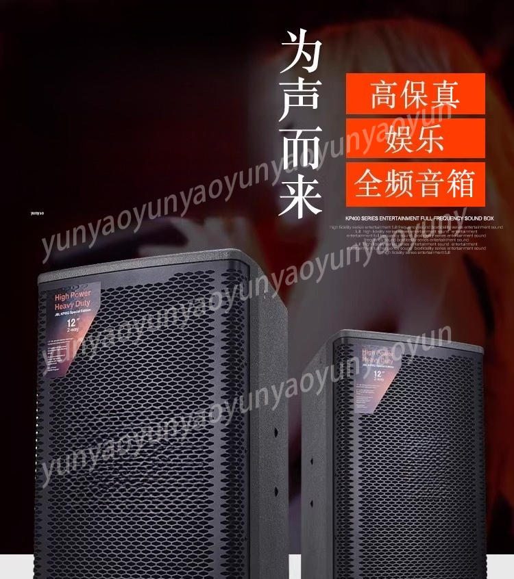 KP052 Speaker KP8052 Single 10 - Home Cinema Events 评论和价格